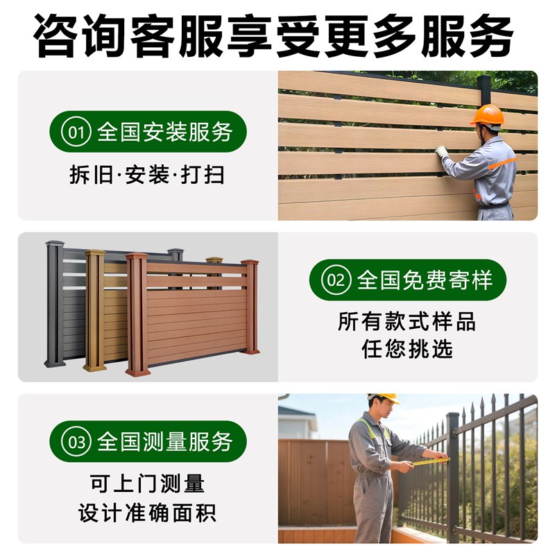 塑木围栏护栏门户外花园庭院木塑围墙栅栏立柱篱笆防腐木栏杆露台图片
