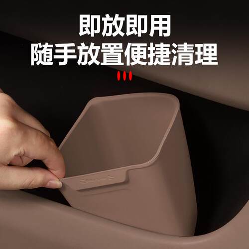 理想i6垃圾桶专用l9时尚装饰i8汽车内载l6雨伞收纳盒l7侧门l8配件