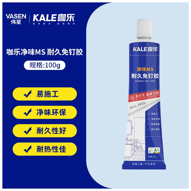 伟星咖乐免钉胶强力粘墙面瓷砖厨卫置物架卫生间免打孔胶水密封胶