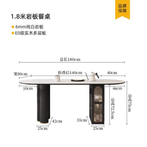 法式奶油风岩板餐桌椅组合黑色可折叠靠墙储物餐桌小户型餐台家用