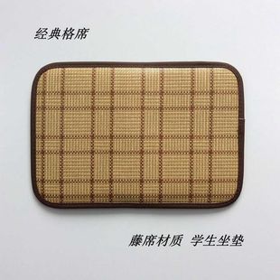 天学校教师学生长方形板凳坐垫藤席凉垫加厚防滑椅垫屁股垫 新夏季