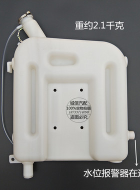 重汽重卡配件华菱膨胀水箱华凌之星搅拌车付水箱后膨胀华菱副水箱