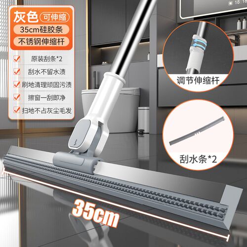 新款魔术扫把家用地板扫地刮水器浴室卫生间地面扫水拖地两用刮板
