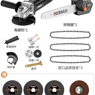 电链锯木工多功能切割家用锯柴迷你小型手持电锯伐木锯 角磨机改装