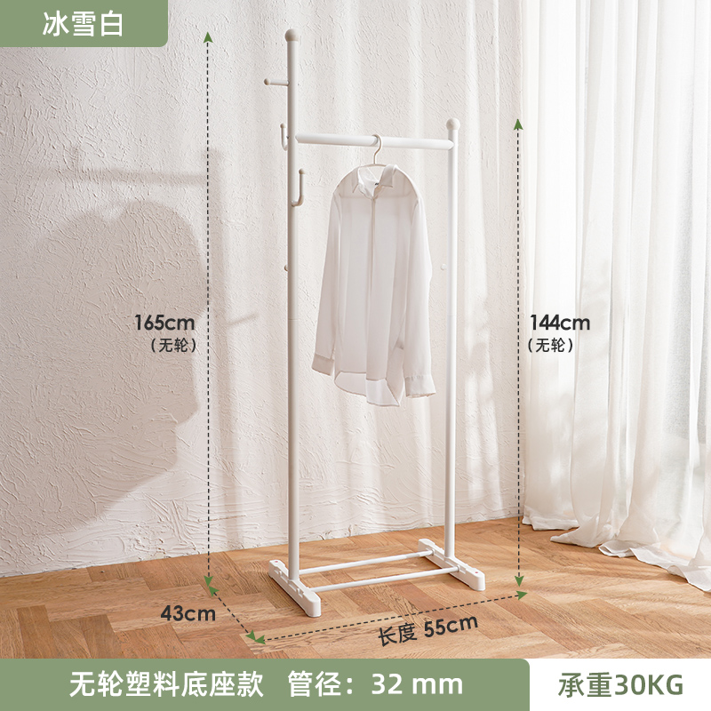 居友挂衣架落地卧室简易家移动晾衣服架子单杆式室内小型衣帽架