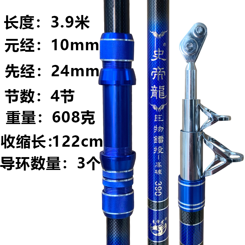 专业锚鱼竿锚鱼专用杆武斗竿超轻超硬可视锚鱼竿全套装锚杆