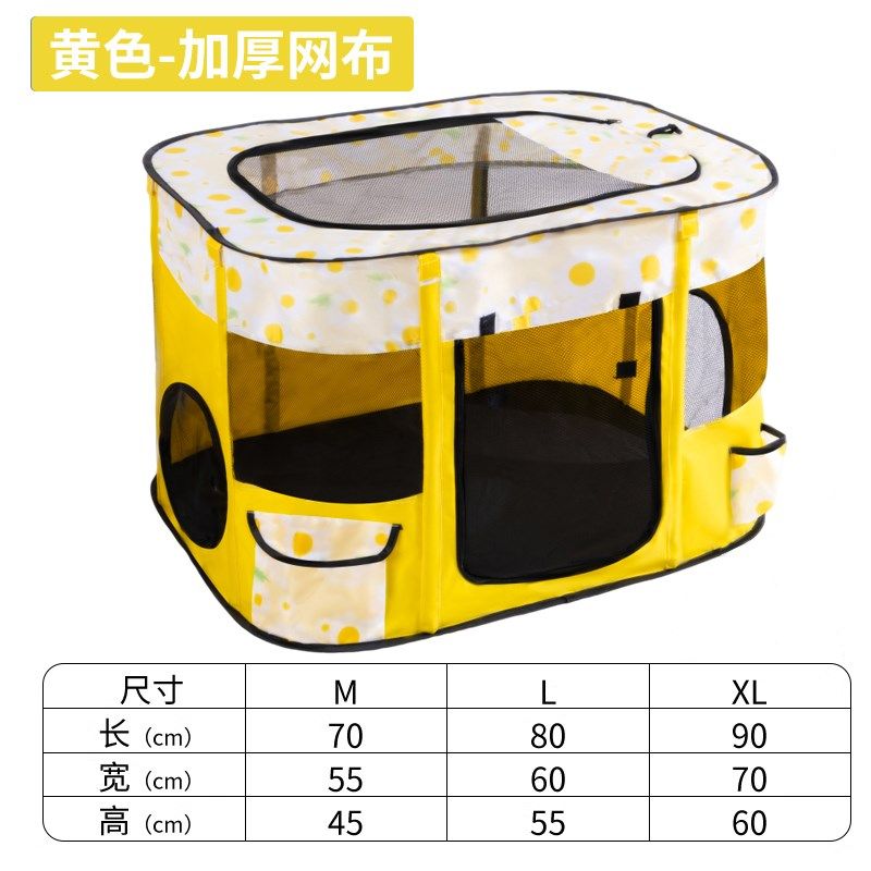 猫咪产房猫窝待产窝封闭式猫床帐篷繁殖待产箱待产包专用生产用品,宠物/宠物食品及用品,猫窝/屋/帐篷/沙发,淘宝优惠券,粉丝福利购,淘宝优惠卷