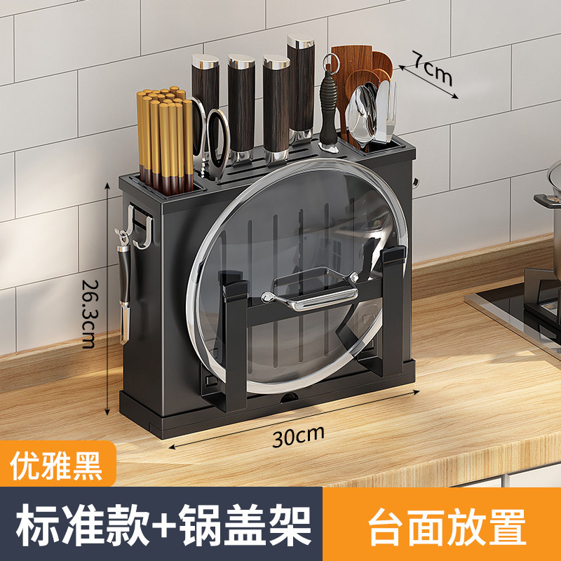 筷子篓置物架壁挂式免打孔家用筷筒筷笼勺子收纳盒厨房刀架一体桶,餐饮具,餐具笼/架,淘宝优惠券,粉丝福利购,淘宝优惠卷