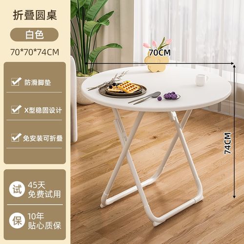 中古风折叠桌子餐桌椅家用小户型饭桌便携简易圆桌阳台摆摊方桌