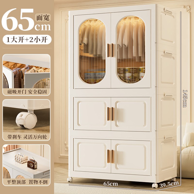 加厚挂衣式收纳柜家用塑料可折叠卧室儿童衣柜分层宝宝衣服储物柜