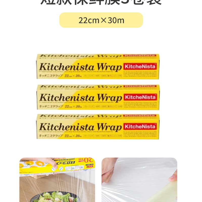 家用一次性保鲜膜切割器磁吸冰箱挂壁式厨房免撕保鲜膜专用切割盒