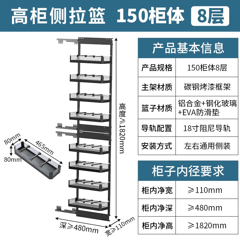 洗衣机抽拉衣架置物架阳台高深极窄柜侧拉篮清洁工具收纳架家政柜