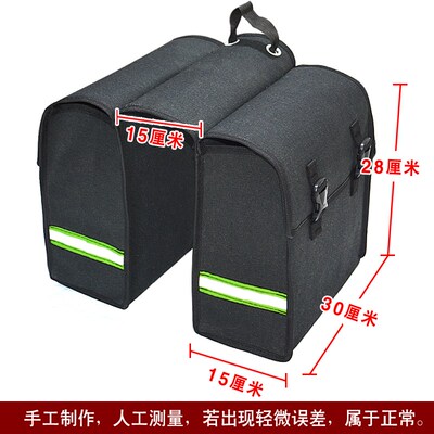 电动车驮包工具包加厚帆布两侧边挂包马鞍邮包后座驼包自行车搭子