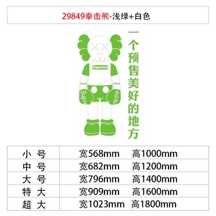 网红拍照区布置户外墙面装饰花店门头公仔打卡互动背场景主题环创
