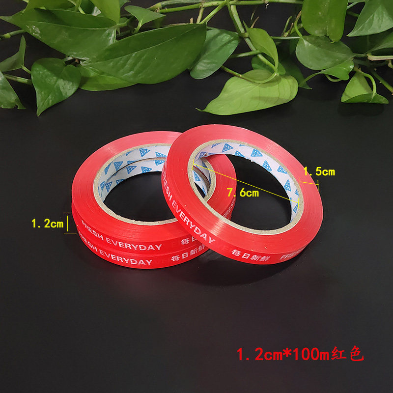 30卷100米 蔬菜胶带超市生鲜扎带捆扎机专用胶带果蔬生鲜胶带包