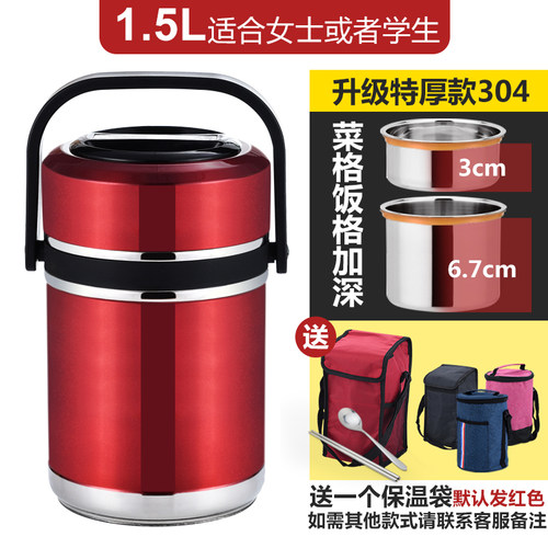 保温12小时 顺家宜304保温饭盒桶日式真空双三层大容量不锈钢提锅