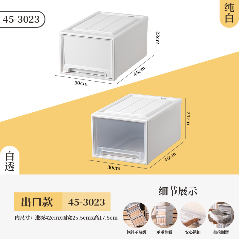 收纳箱抽屉式家用衣服透明整理箱塑料衣物内衣收纳盒衣柜储物柜子