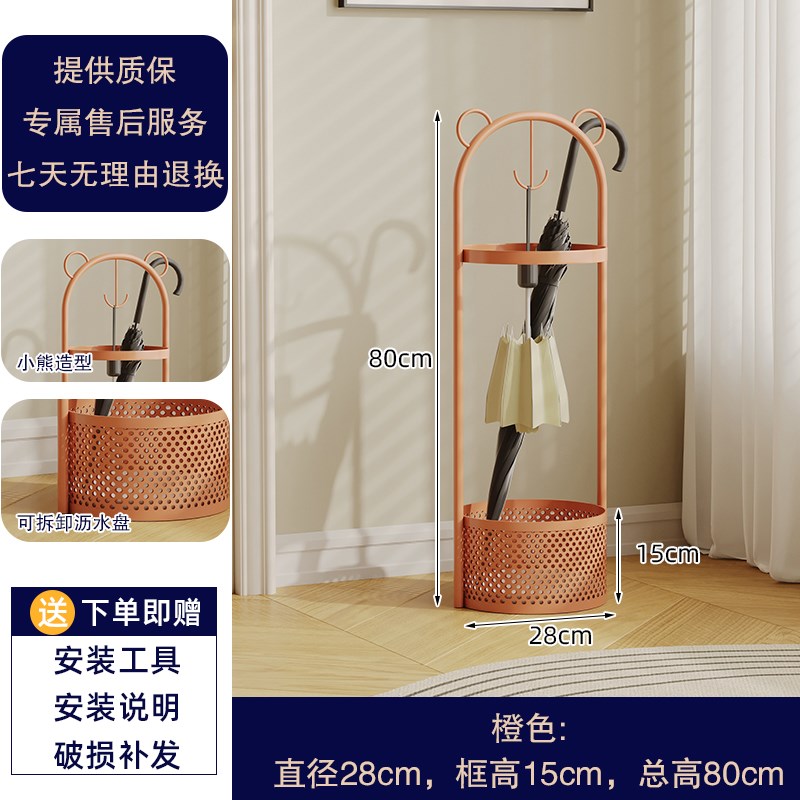 雨伞收纳架入户家用沥水放伞架门口网红简约放伞神器大容量放伞桶