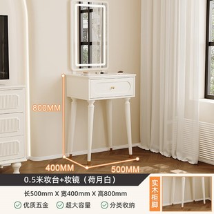 实木翻盖梳妆台法式奶油风二合一书桌化妆桌隐藏镜网红化妆台新款