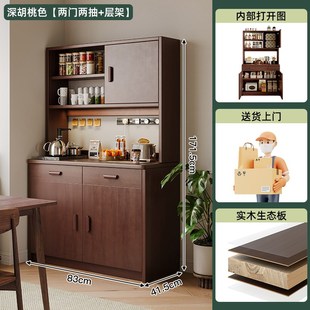 实木生态板餐边柜靠墙一体厨房橱柜客厅置物柜轻奢酒柜家用储物柜