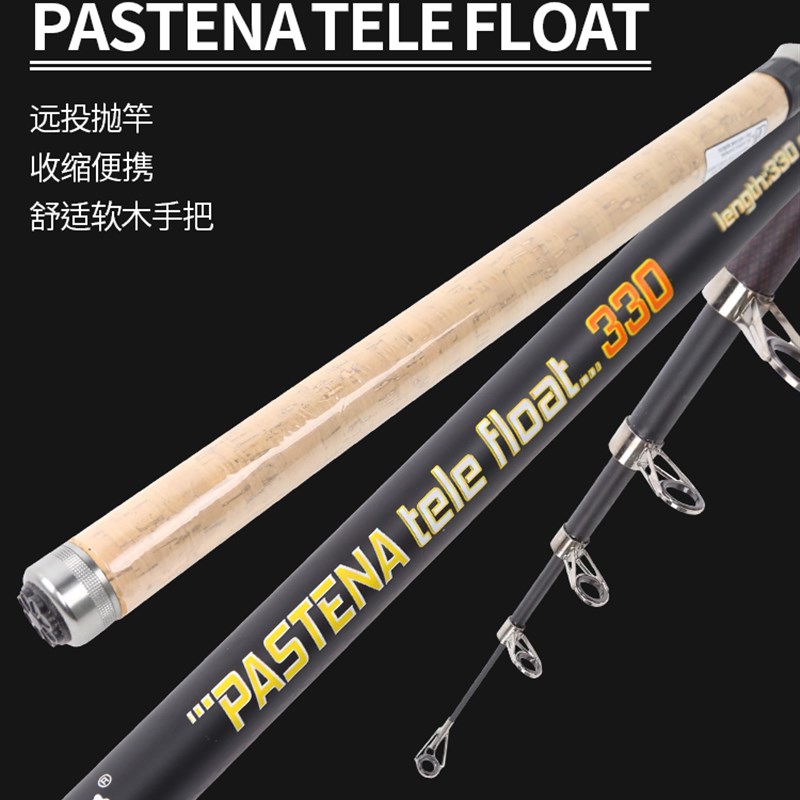 1.5M海钓得乐便携钓鱼竿折叠海竿带渔轮一体式抛竿折叠一体钓鱼竿