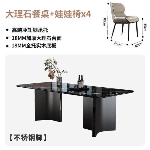 小户型意式极简纯黑色大理石长方形餐桌椅组合家用现代简约饭桌子