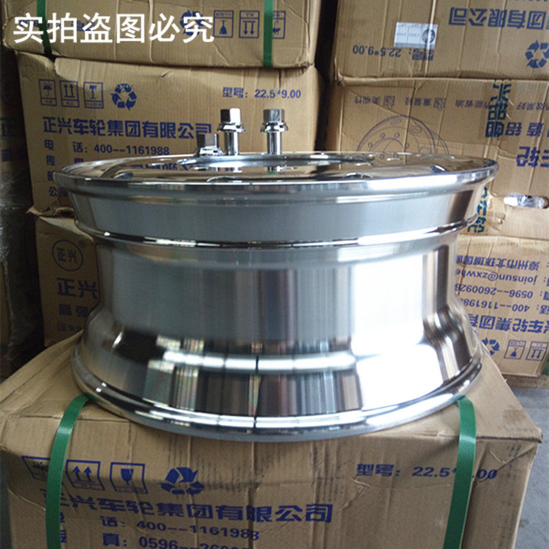 大货车卡车客车前轮锻造铝合金平顶平口轮毂车轮铝圈9.0*22.5