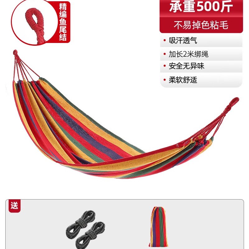 吊床户外成人单双人防侧翻吊椅摇床野营荡秋千加厚帆布野餐吊篮