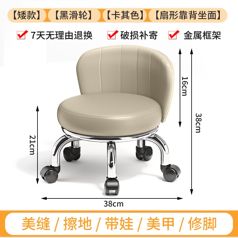 万向轮小凳子家用滑轮矮凳圆凳靠背美缝修脚矮凳儿童学步凳小板凳