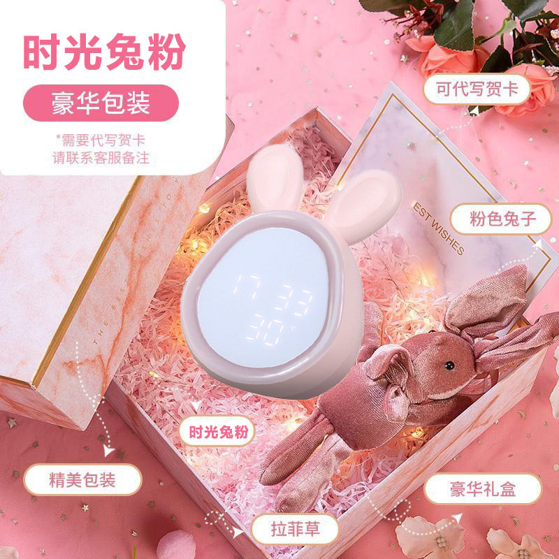 小夜灯智能台灯带时间闹钟儿童卧室床头睡眠婴儿喂奶护眼宝宝哺乳