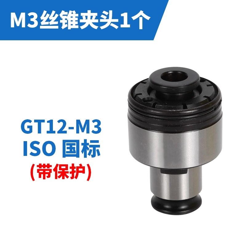 无线锂电式电动攻丝机枪式全自动攻牙机手持式锂电手提回丝机回牙