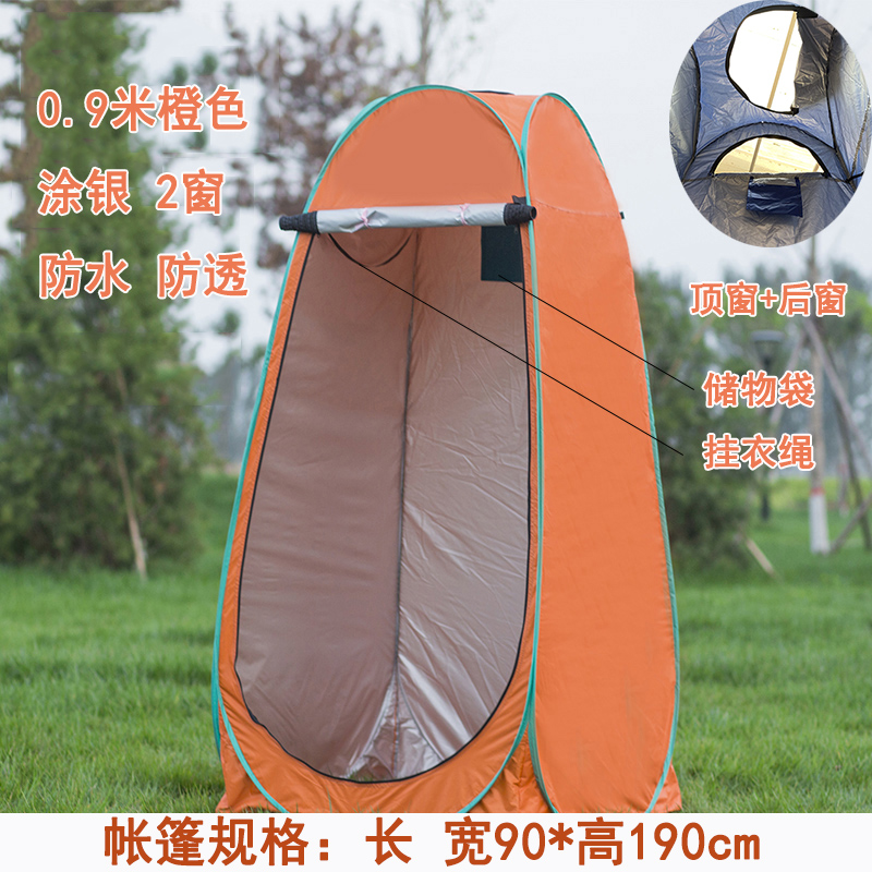 户外便携式洗澡帐篷家用加厚沐浴帐换衣农村浴罩移动厕所更衣神器