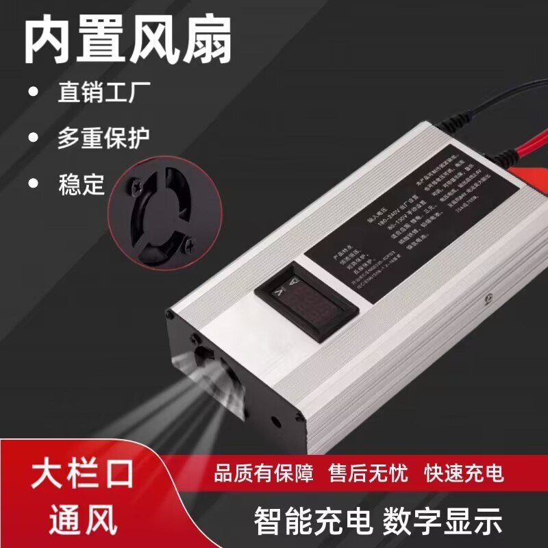 24V10A锂电池充电器6串18650聚合物25.2V5A15A大功率大电流智能