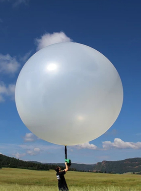 气象气球升空户外圆形超大白色大型活动72寸/96寸/120寸大白球