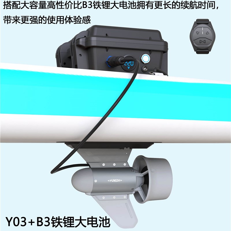 电动马达桨板推进器电动鱼鳍浆板超长续航皮划艇路亚神器