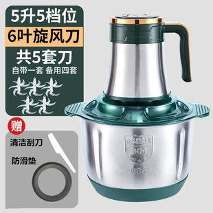 5升6叶刀大容量电动绞肉机家用不锈钢多功能搅馅搅辣椒搅蒜搅馅