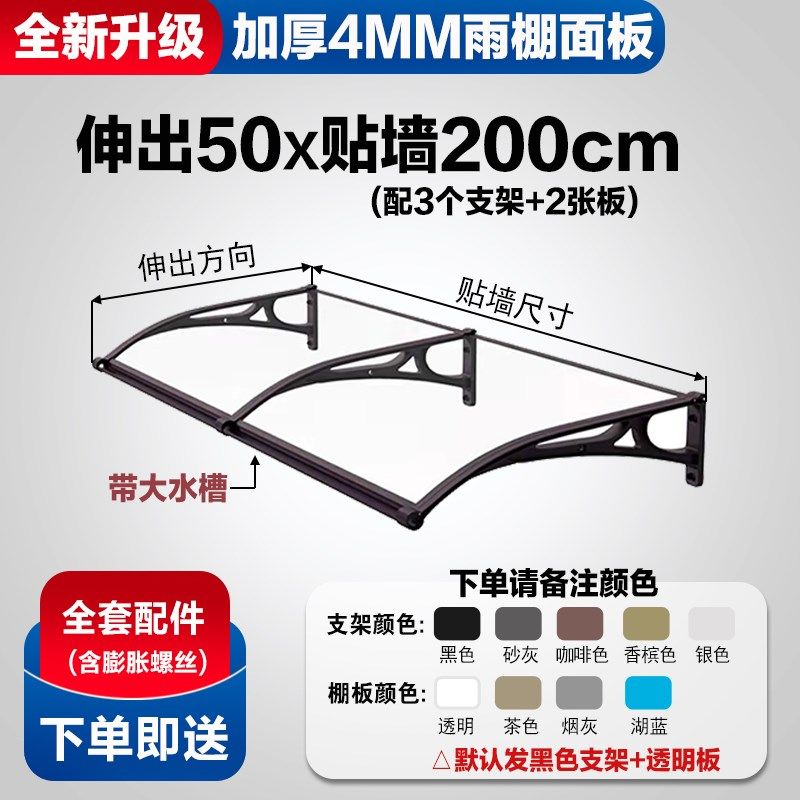 铝合金雨棚户外防雨搭阳台窗户门头屋檐家用遮阳雨蓬加厚4mm棚板,居家日用,雨棚,淘宝优惠券,粉丝福利购,淘宝优惠卷