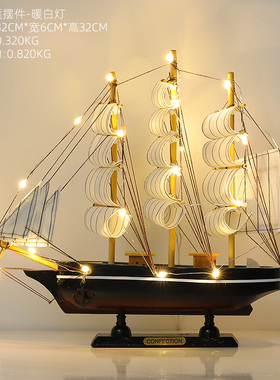 家居创意工艺装饰品帆船摆件电视酒柜卧室客厅书架一帆风顺小摆设
