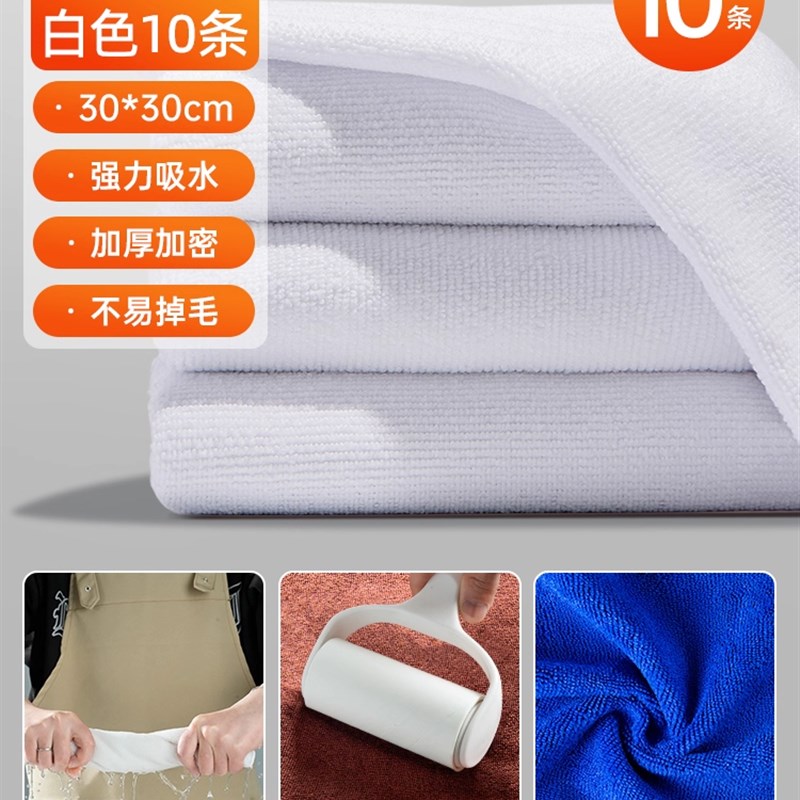 抹布保洁专用毛巾吸水不掉毛不留痕家政搞卫生擦桌子清洁布加大厚