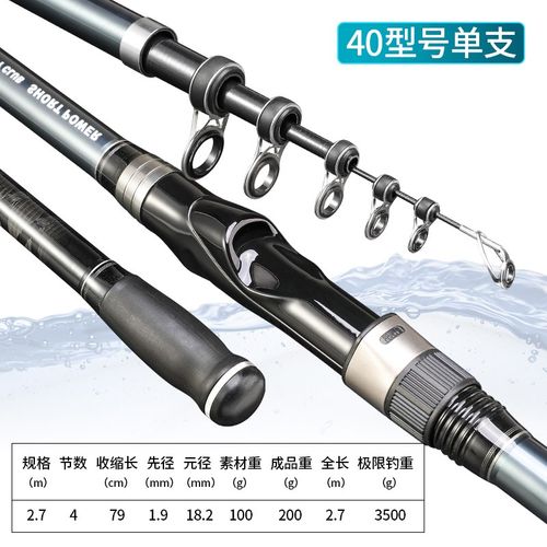 海竿30号40号海杆套装甩竿抛竿大物远投超硬竿淡海钓远投海钓鱼竿