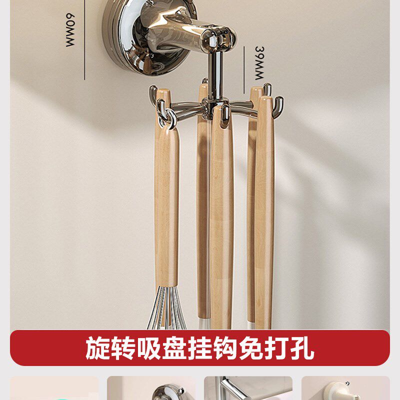 厨房旋转吸盘挂钩壁挂式置物架收纳层架锅铲勺铲子挂架吹风机置物