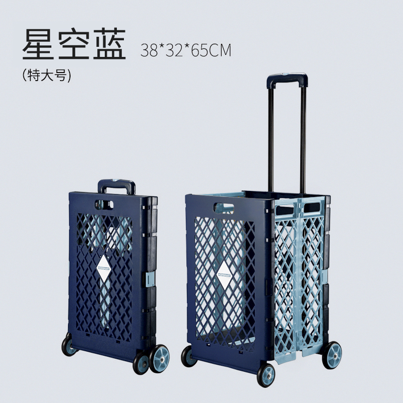 拉杆车可折叠买菜箱购物车轻便小推车买菜神器便携小拉车买餸车