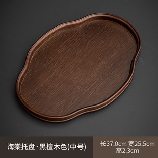 创意简约点心水果家用茶馆茶室如意造型盘 海棠花玻璃托盘茶盘中式