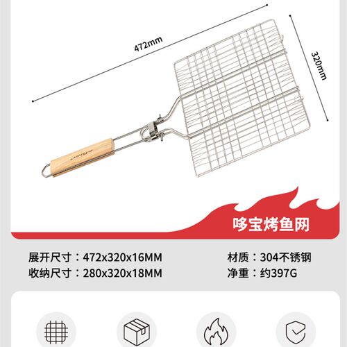 木柄烧烤笼BBQ烧烤网露营摆摊烧烤签烤炉架烧烤工具烤肉夹子烤架