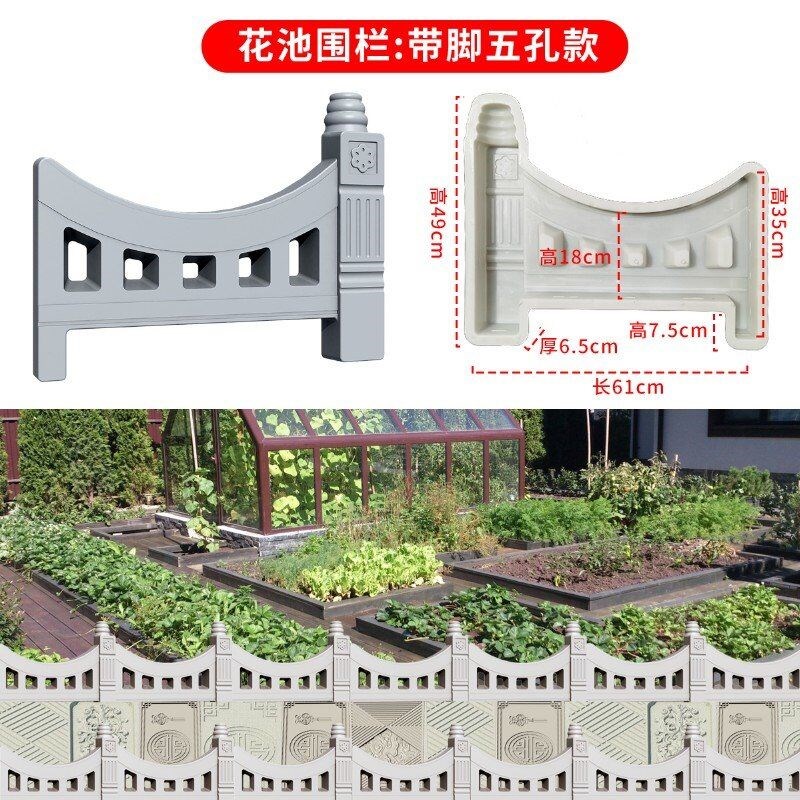 新款栅栏花池围栏模具加厚仿古草坪护栏混泥土菜园花坛庭院塑料