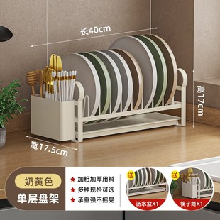 厨房台面碗碟收纳架沥水碗架大容量橱柜分层调料架子多功能置物架
