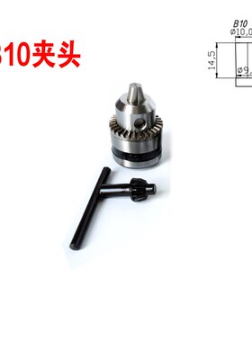 19mm轴万能玉雕横机B10B12B16夹头连接杆接头配件电动机改装夹头