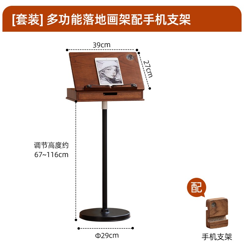 美式复古落地木质画架画板多功能实木绘图板美术用品展示架美术生图片