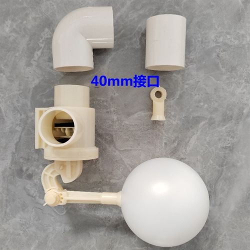 鱼缸虹吸 无管道底滤 大流量浮球阀水箱 开关 进水阀液位控制器