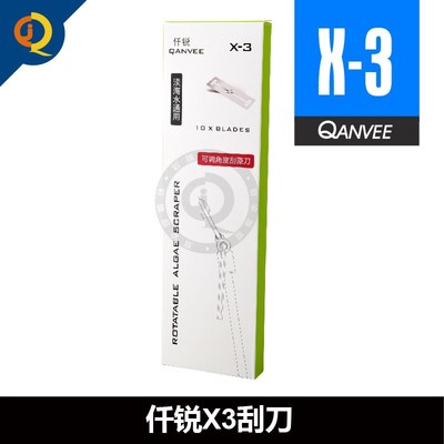 鱼缸刮刀刮藻刀除藻平沙器水族加长清洁刷草海缸工具清理死角